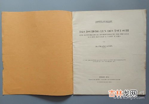 探究德国比较有名的手表品牌,去德国买两万块钱人民币的手表哪一种好