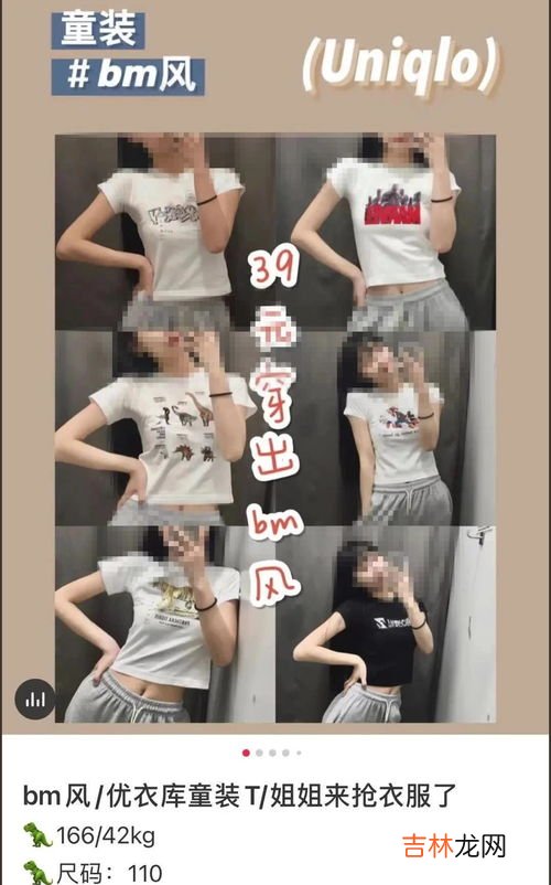 买衣服避免瑕疵品怎么做,3招教你快速判断一件衣服值不值得买,每个都是省钱的硬招