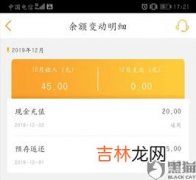 电信卡怎么查话费,电信手机用户如何查询话费？