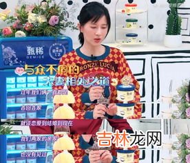 会亲家和订婚是一个意思吗,订婚有什么意义，和结婚一样吗