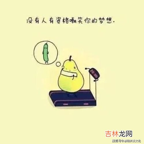 关于年龄的经典语句,年龄不是问题经典语录有哪些？