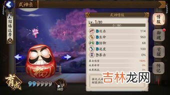 达摩蛋寓意什么,达摩蛋寓意什么