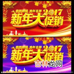 春节销售口号简短霸气,春节销售口号简短霸气有哪些?