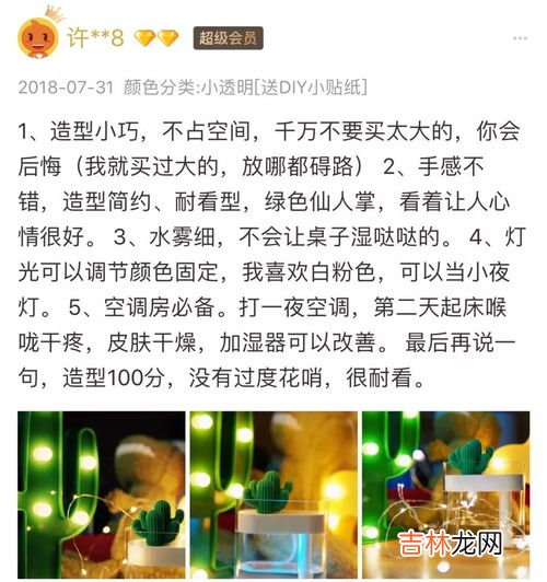 一生推是什么意思,一生推是什么意思