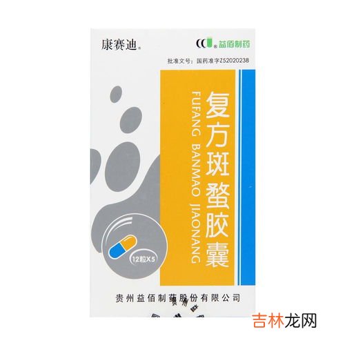 蜂巢胶囊的副作用,蜂胶胶囊的作用与功效