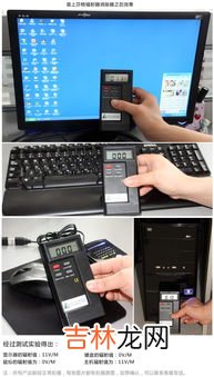 怎样有效抗电脑辐射,怎样预防电脑辐射