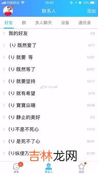 非主流组名,取个非主流小组名