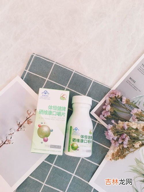 硒维E的价格,哪里可以买到质量有保证的养生堂维生素e?价格会很贵吗