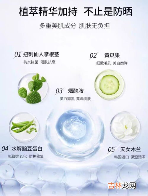 防晒的作用,防晒霜的作用是什么