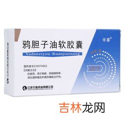 科耐软胶囊作用是什么,修正牌科耐软胶囊对缓解大脑缺氧效果很显著吗?