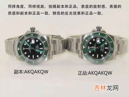 市面上高仿手表3000多划算吗,花2000左右买个假表,和花4000左右买个真表,哪个划算?