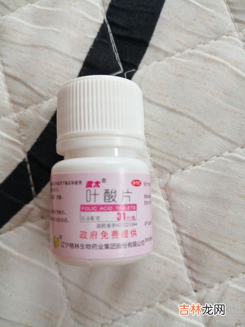 gnc的叶酸怎么样,GNC健安喜叶酸好用吗？