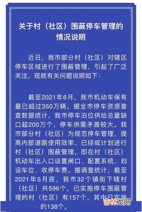 罚款通知怎么写,罚款通告怎么写?