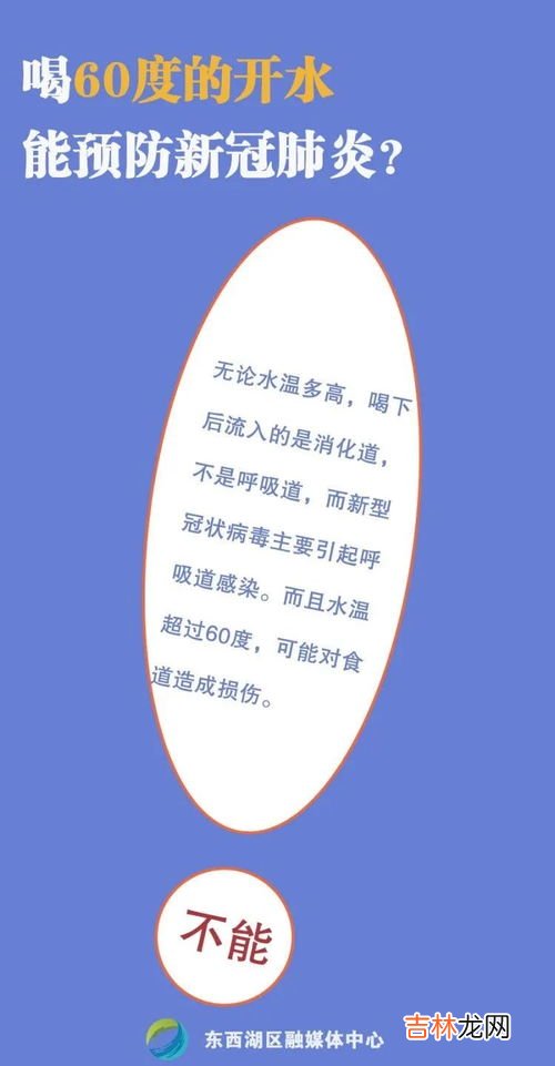 吃维生素c可以对抗新冠病毒吗?维生素c对身体有什么好处,张继科代言的维生素c可以用于新冠吗