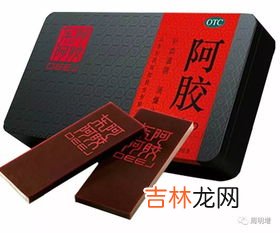 阿胶有没有保质期,阿胶的保质期大概有多长时间???