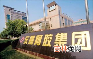 阿胶有没有保质期,阿胶的保质期大概有多长时间???