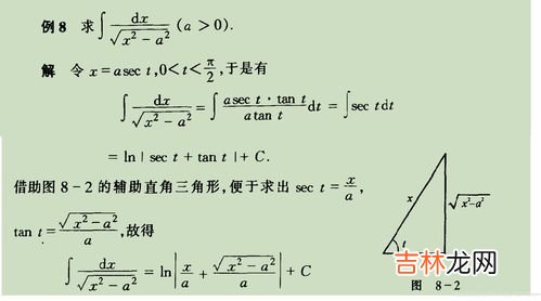 第二类换元积分法,第二类换元法是什么?