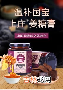 上策膏有什么功效,花依旧上策膏需要用多久才有效果？