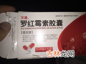 胎盘胶囊一天吃几粒,胎盘胶囊产妇啥时候吃