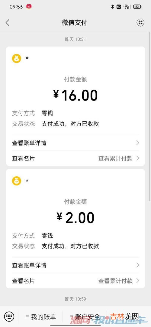 极兔速递属于什么快递公司,极兔快递属于哪家物流？