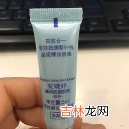 防晒霜和隔离霜有什么区别,隔离和防晒霜有什么区别呢