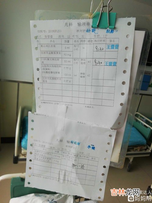 肺炎需要住院吗,宝宝被诊断为新生儿肺炎，需要住院治疗吗？