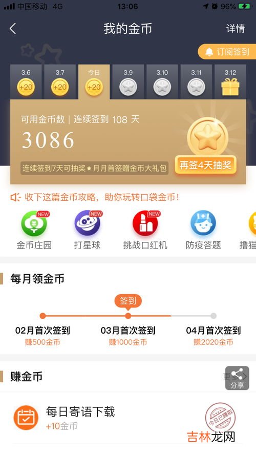 铁公鸡是什么意思,铁公鸡的意思是什么？