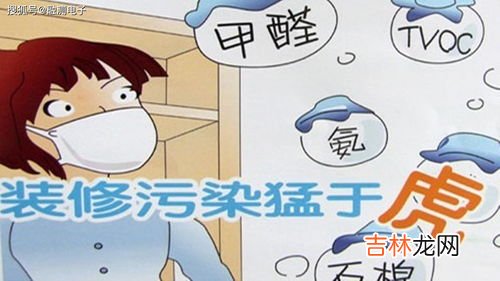 有效去除甲醛的方法是什么,甲醛怎么去除比较快?