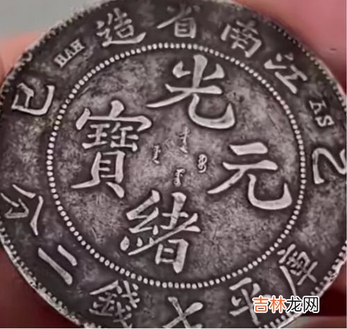 甲辰是几点,壬寅年十一月廿四甲辰时是几点