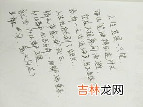 人生追求的意义何在,人生的意义是什么？追求是什么？幸福是什么？