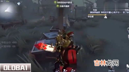 第五人格先知,第五人格先知役鸟使用技巧先知役鸟使用介绍