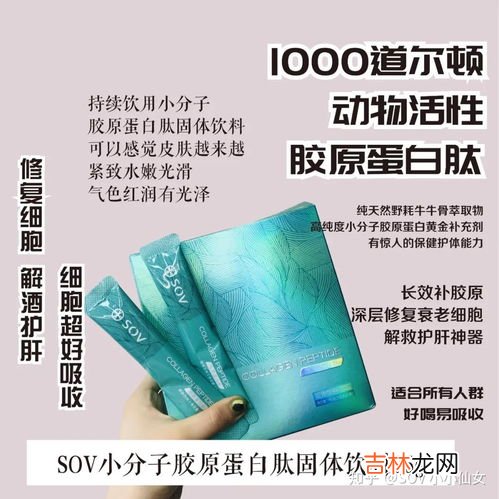 仁德康泰白蛋白肽有没有功效,白蛋白多肽粉是什么东西