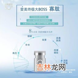 鱼子精华套盒多少钱,妍黛兰鱼子酱精华养肤七件套才39.9好用吗