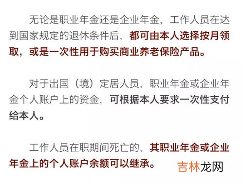 钉钉工资条在哪看,钉钉工资条在哪看