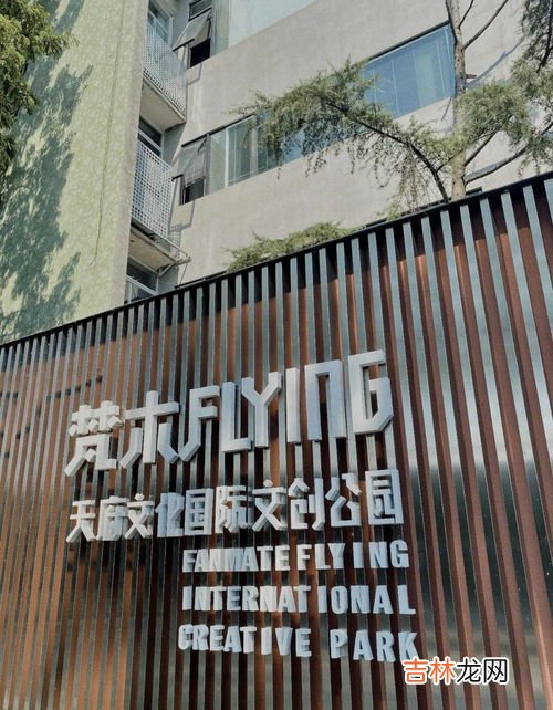 不应该拆除的旧建筑有哪些,哪些违建不用拆除
