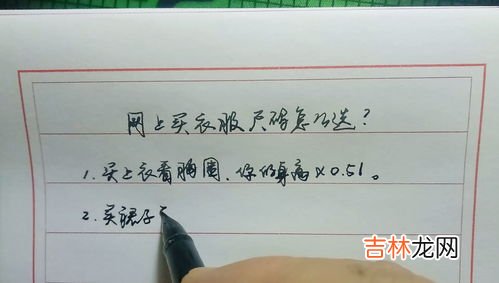 得物衣服尺码对照表准吗,得物上的球衣3x适合多少斤的人穿？