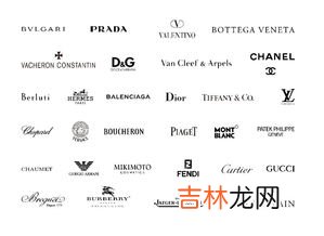19年奢侈品牌排行榜,170个奢侈品牌全排名