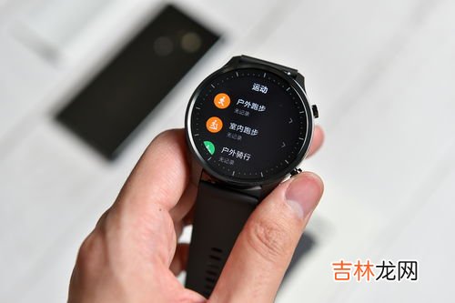 小米手表s2测评:与其他智能手表有什么不同,小米手表S2有哪些功能?