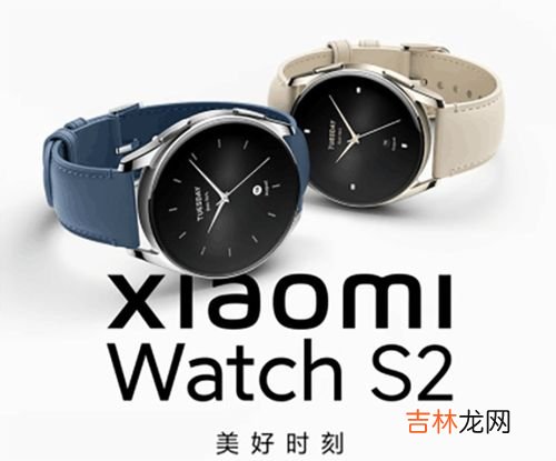 小米手表s2测评：与其他智能手表有什么不同,小米手表S2有哪些功能？