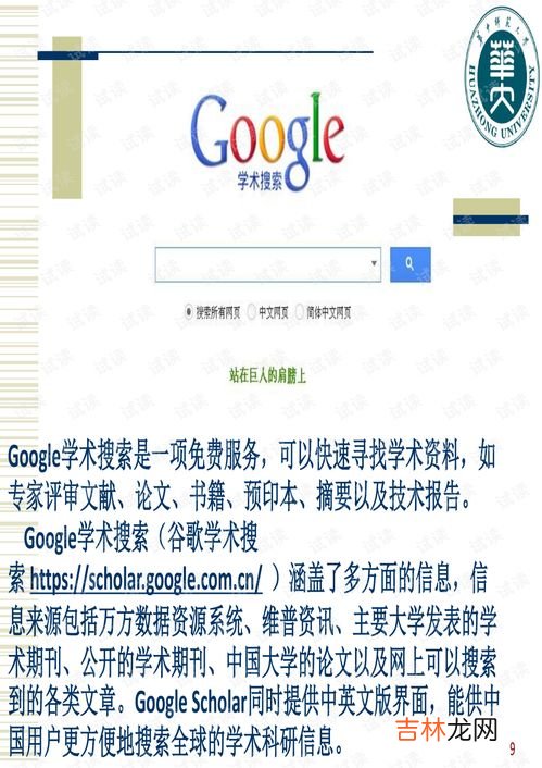 文献检索的四种基本方法,查找文献有哪些方法?它们各有何特点和用途