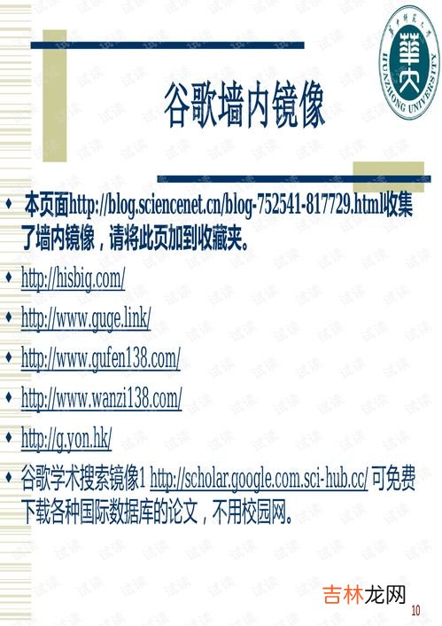 文献检索的四种基本方法,查找文献有哪些方法？它们各有何特点和用途