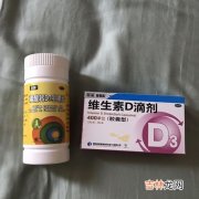 维生素d3星鲨好还是悦而好,星鲨和悦而哪个好