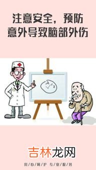 怎样预防老年痴呆症,预防老年痴呆症方法