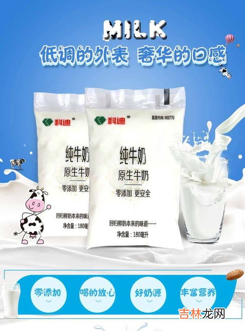 纯牛奶可以做面膜吗,纯牛奶可以做面膜吗