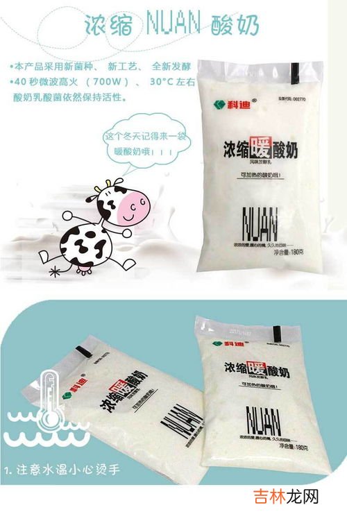 纯牛奶可以做面膜吗,纯牛奶可以做面膜吗