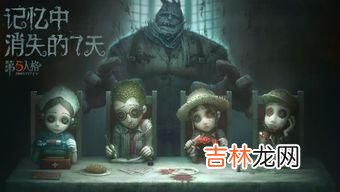第五人格邪派魅力怎么获得,第五人格别样魅力是谁的皮肤
