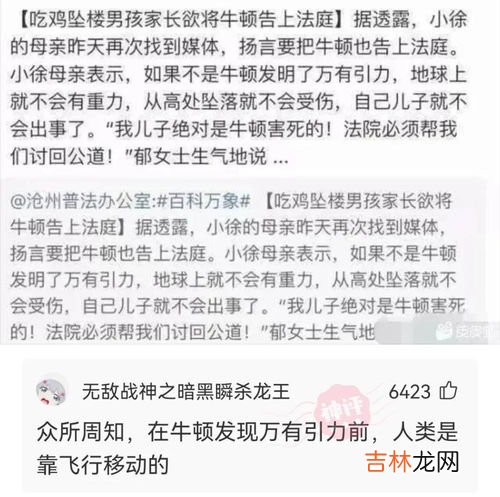九种体质一字口诀,人体的九种体质,看看你属于哪一种?