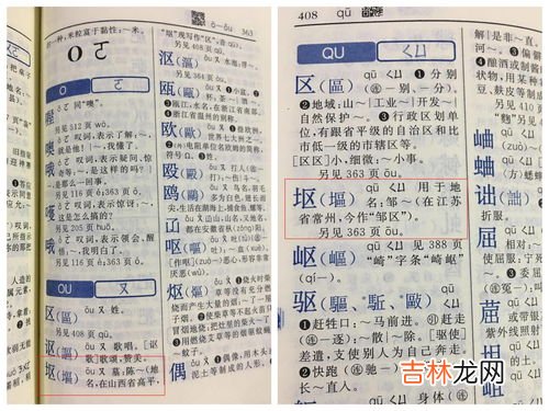 九种体质一字口诀,人体的九种体质,看看你属于哪一种?