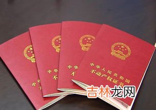 房产证上加名字需要什么手续,在房产证上加名字要什么手续办理