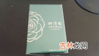 林清轩适合什么年龄,林清轩山茶花润肤油怎么样？